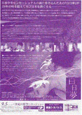 动作指导排练场地访谈现场