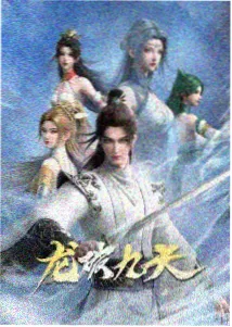 动作节拍表手稿第二页影印