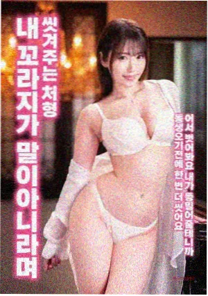 动作笔记本内页第四页影印