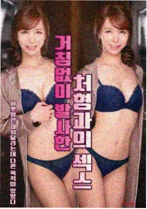 山地实拍条目缩略图